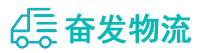 中山到东海县物流公司
